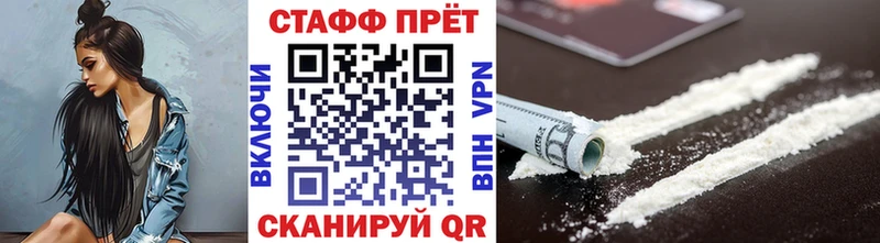 Где можно купить наркотики Краснообск Конопля APVP Гашиш Амфетамин COCAIN