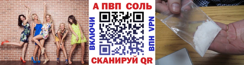 мориарти телеграм  Краснообск  A-PVP кристаллы 