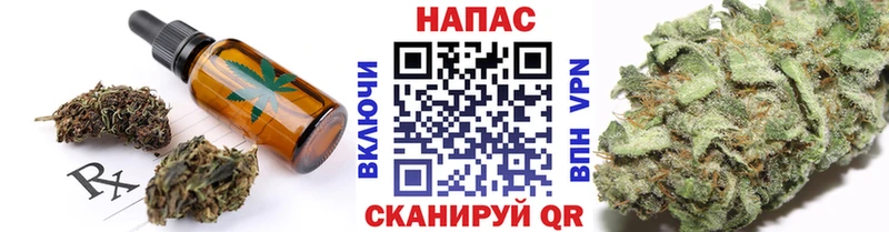 Cannafood конопля  Краснообск 