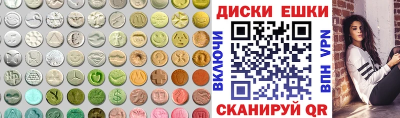 blacksprut онион  купить   Краснообск  ЭКСТАЗИ DUBAI 