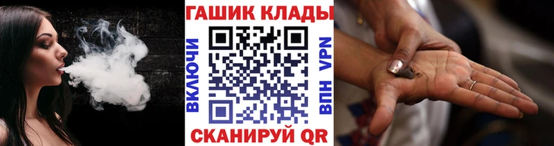 ГАШИШ гарик  сайты даркнета телеграм  Краснообск 