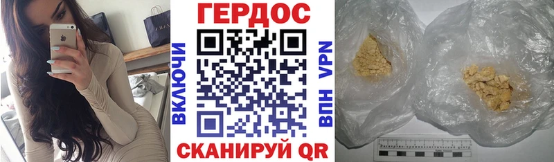 ГЕРОИН VHQ  кракен ССЫЛКА  darknet состав  Краснообск 
