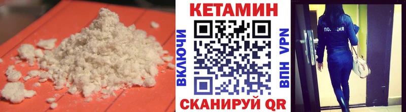 как найти закладки Краснообск Кетамин ketamine
