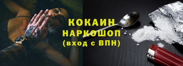 кокс Белоозёрский