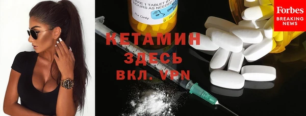 первитин Протвино