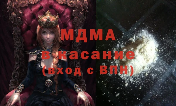 первитин Протвино