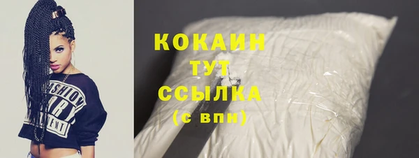меф Белокуриха