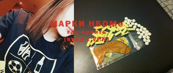 кокаин VHQ Покровск