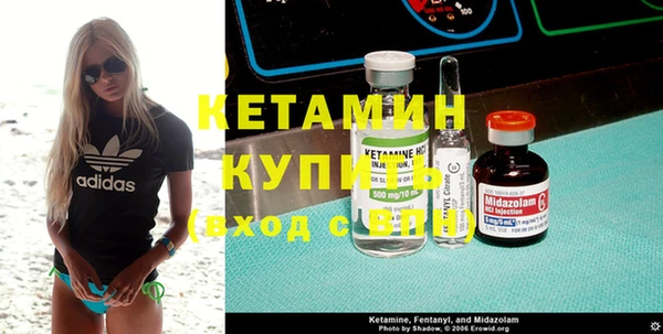 меф Белокуриха