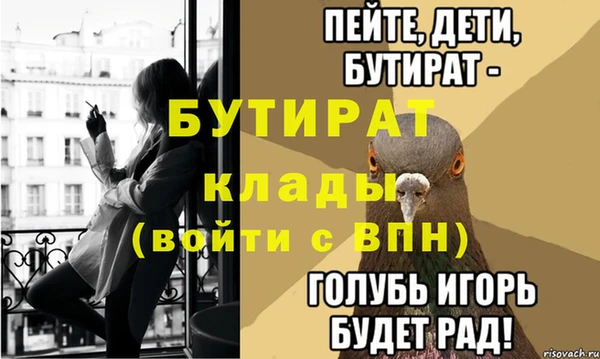 первитин Протвино