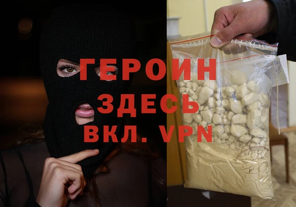 первитин Протвино