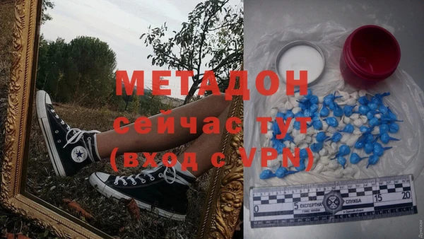 меф Белокуриха