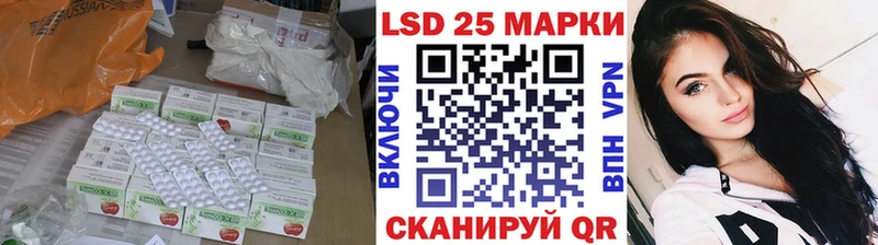 Лсд 25 экстази кислота  цена   Краснообск 