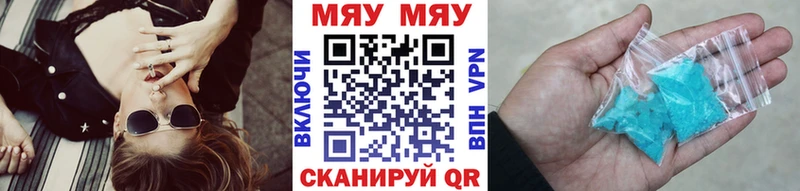 это какой сайт  купить наркотики цена  Краснообск  Мефедрон 4 MMC 