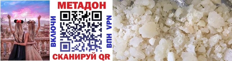 hydra ССЫЛКА Краснообск Метадон VHQ